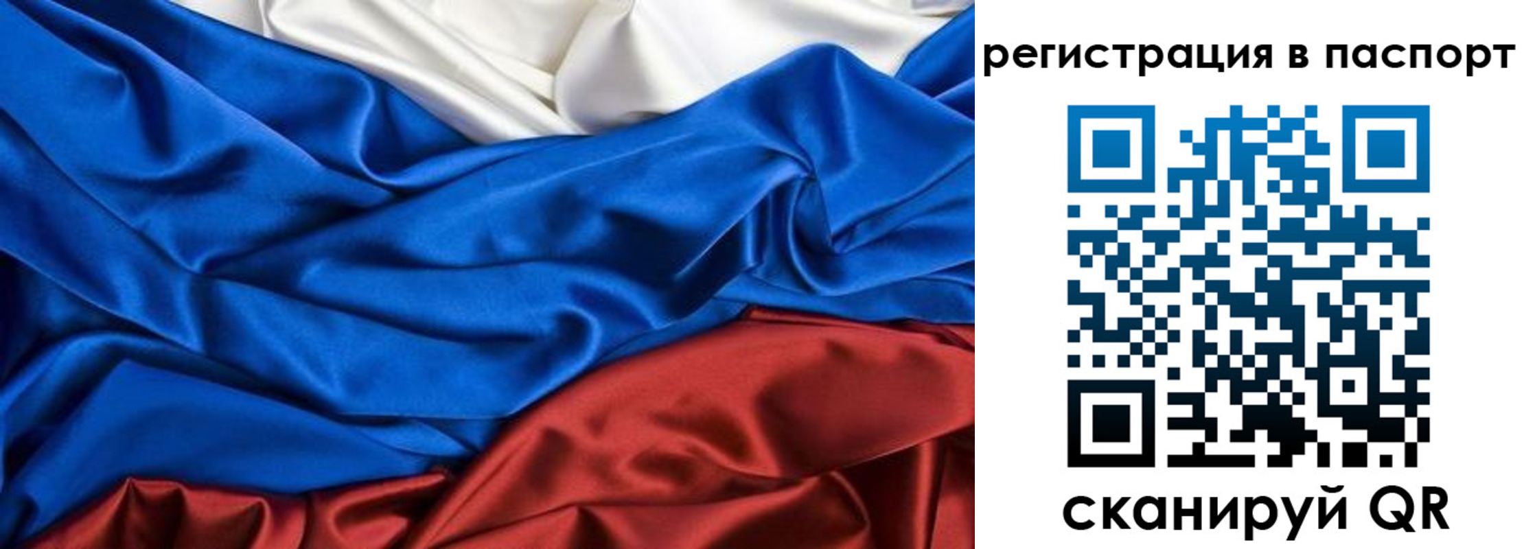 где прописаться в Находке