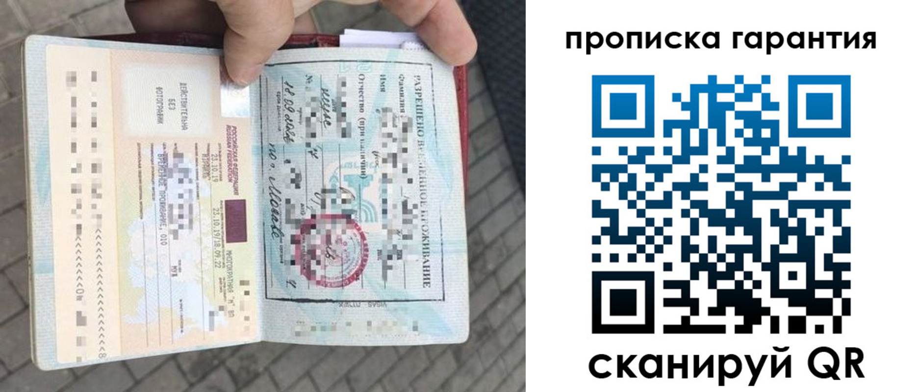 найти адрес прописки в Находке