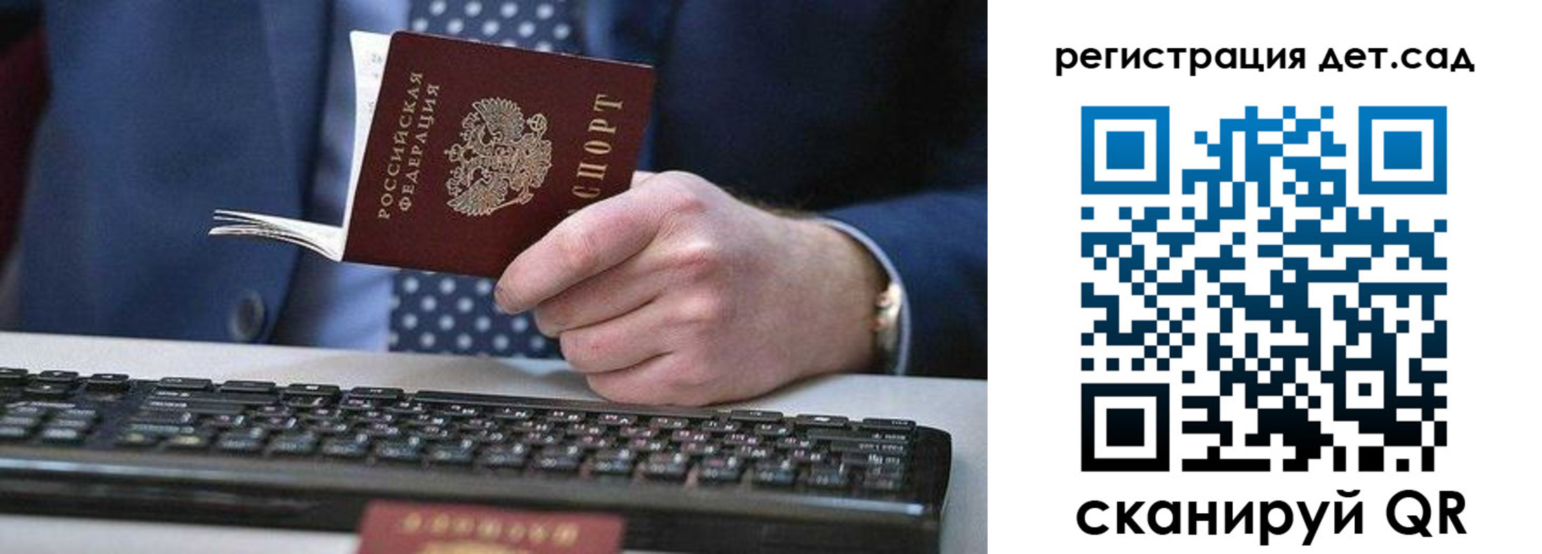 купить прописку в Находке