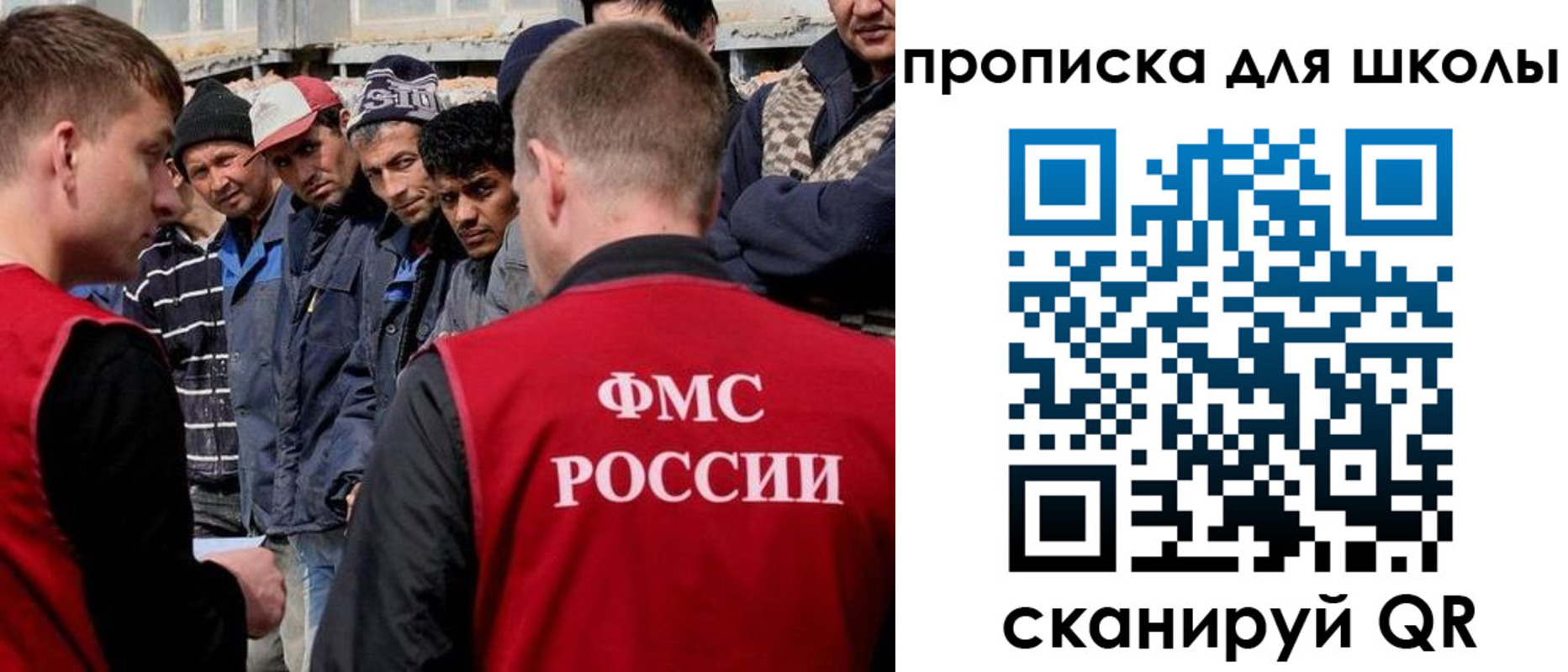 прописка паспорт в Находке